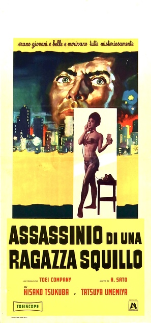 Hachi-nin me no teki - Italian Movie Poster (thumbnail)