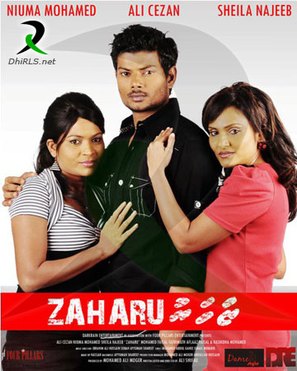 Zaharu - Indian Movie Poster (thumbnail)