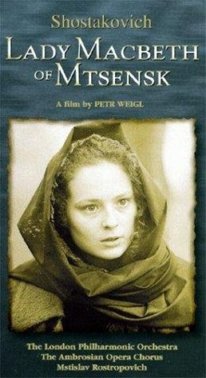 Lady Macbeth von Mzensk - Australian Movie Poster (thumbnail)