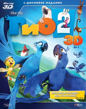 Rio 2 - Russian Movie Cover (thumbnail)