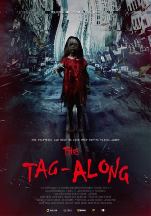 The Tag-Along - Taiwanese Movie Poster (thumbnail)