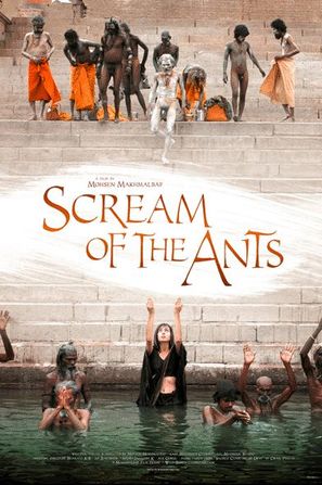 Scream of the Ants - Movie Poster (thumbnail)