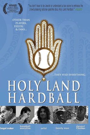 Holy Land Hardball - Movie Poster (thumbnail)