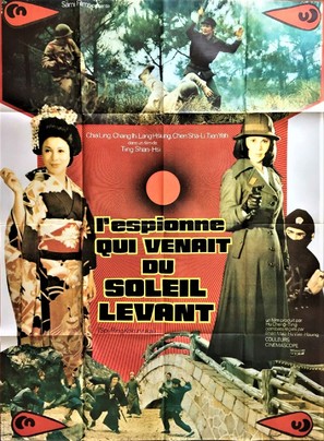 Hei long hui - French Movie Poster (thumbnail)