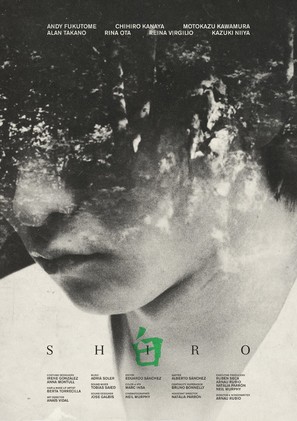 Shiro - International Movie Poster (thumbnail)