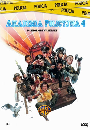 Police Academy 4: Citizens on Patrol - Polish Movie Cover (thumbnail)