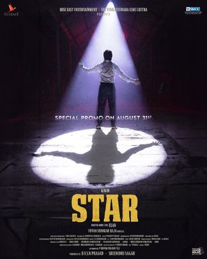 Star - Indian Movie Poster (thumbnail)