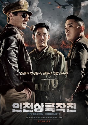 Operation Chromite - South Korean Movie Poster (thumbnail)