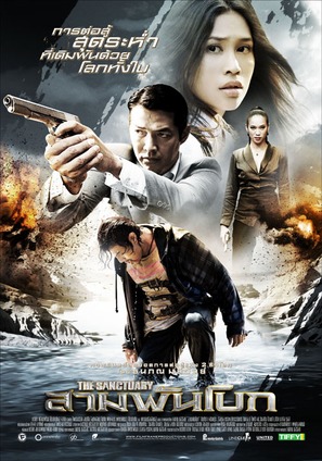 The Sanctuary - Thai Movie Poster (thumbnail)