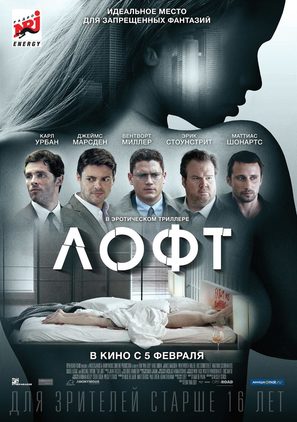 The Loft - Russian Movie Poster (thumbnail)