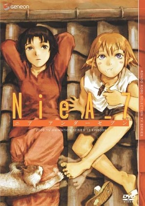 &quot;NieA under 7&quot; - Japanese Movie Cover (thumbnail)