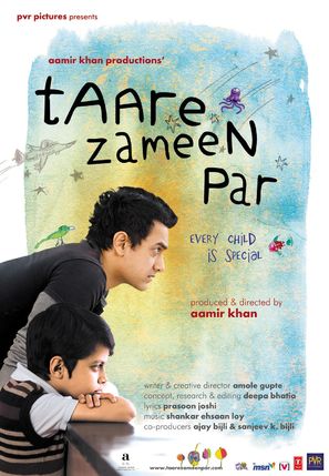 Taare Zameen Par - Indian Movie Poster (thumbnail)
