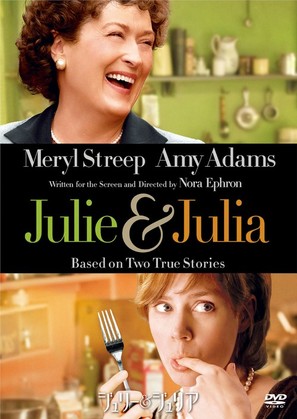 Julie &amp; Julia - DVD movie cover (thumbnail)