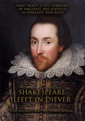 Shakespeare Leeft in Diever - Dutch Movie Poster (thumbnail)