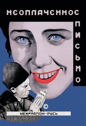 Neoplachennoye pismo - Soviet Movie Poster (thumbnail)