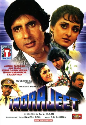 Indrajeet - Indian DVD movie cover (thumbnail)