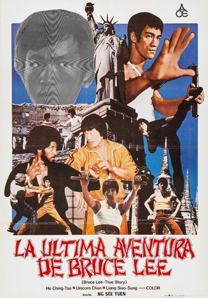 Li Hsiao Lung chuan chi - Spanish Movie Poster (thumbnail)