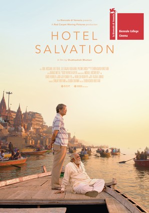 Hotel Salvation - Indian Movie Poster (thumbnail)