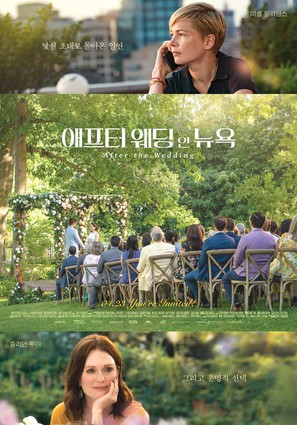 After the Wedding - South Korean Movie Poster (thumbnail)