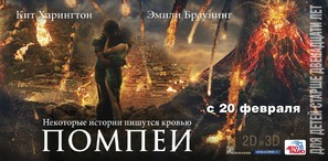 Pompeii - Russian Movie Poster (thumbnail)