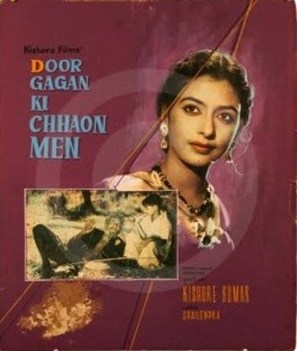 Door Gagan Ki Chhaon Men - Indian Movie Poster (thumbnail)