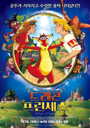 Enchanted Princess - South Korean Movie Poster (thumbnail)