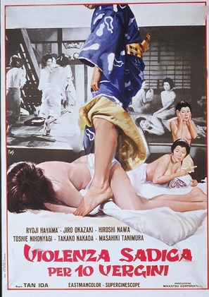 Onna ukiyo buro - Italian Movie Poster (thumbnail)