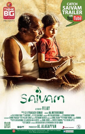 Saivam - Indian Movie Poster (thumbnail)