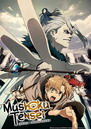 &quot;Mushoku-tensei ~Isekai ittara honki dasu~&quot; - Movie Poster (thumbnail)