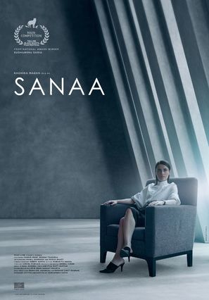 Sanaa - Indian Movie Poster (thumbnail)