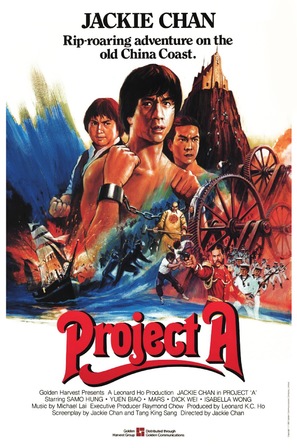 Project A - Hong Kong Movie Poster (thumbnail)