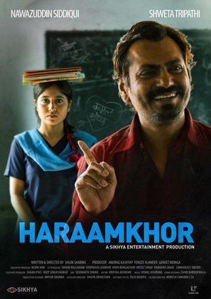 Haraamkhor - Indian Movie Poster (thumbnail)