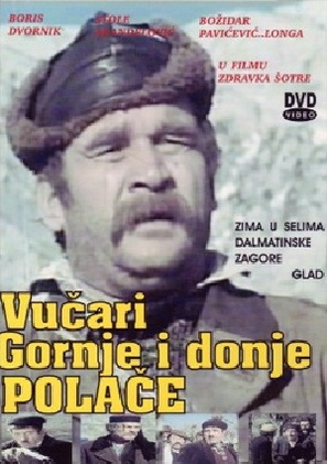 Vucari Donje i Gornje Polace - Yugoslav Movie Poster (thumbnail)