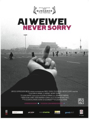 Ai Weiwei: Never Sorry - Movie Poster (thumbnail)