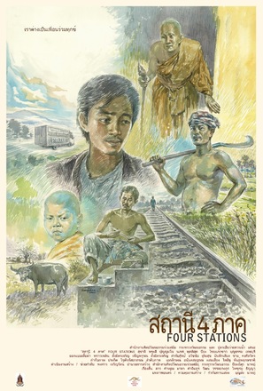 Satanee see pak - Thai Movie Poster (thumbnail)