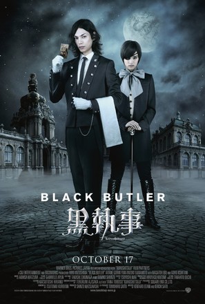 Kuroshitsuji - Movie Poster (thumbnail)