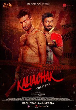 Kaliachak: Chapter 1 - Indian Movie Poster (thumbnail)