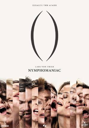 Nymphomaniac - Greek Movie Poster (thumbnail)