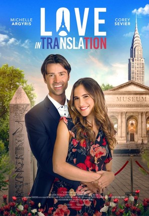 Love in Translation - Movie Poster (thumbnail)