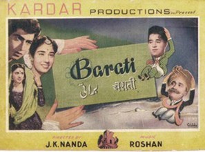 Barati - Indian Movie Poster (thumbnail)