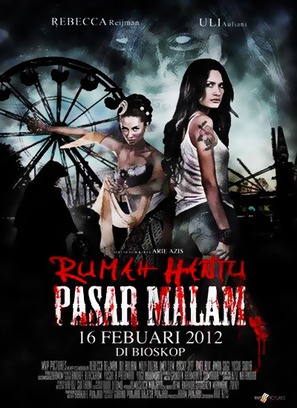 Rumah hantu pasar malam - Indonesian Movie Poster (thumbnail)