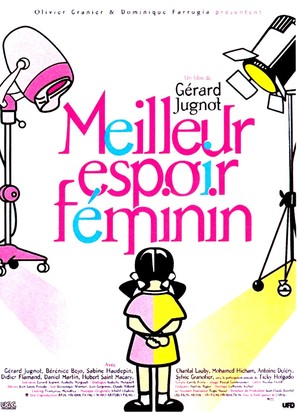 Meilleur espoir f&eacute;minin - French Movie Poster (thumbnail)