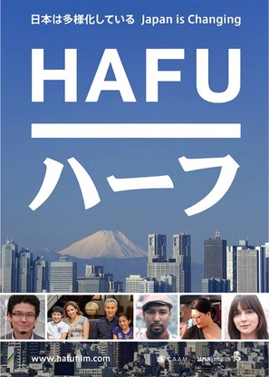 Hafu: The Mixed-Race Experience in Japan - Japanese Movie Poster (thumbnail)