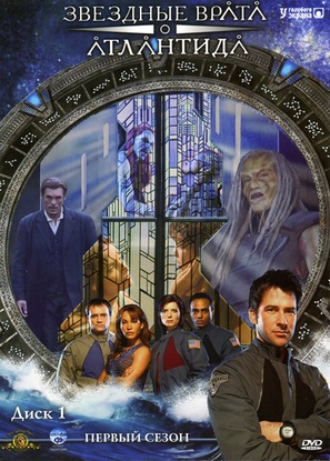 &quot;Stargate: Atlantis&quot; - Russian DVD movie cover (thumbnail)