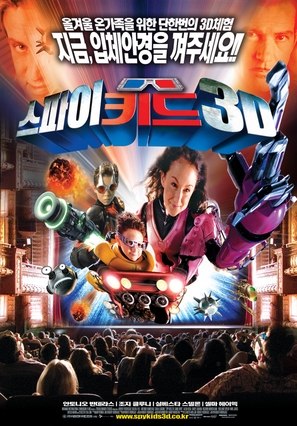 SPY KIDS 3-D : GAME OVER - South Korean Movie Poster (thumbnail)