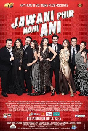 Jawani Phir Nahi Ani - Pakistani Movie Poster (thumbnail)