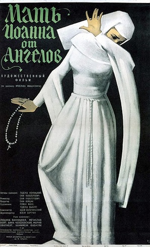 Matka Joanna od aniol&oacute;w - Russian Movie Poster (thumbnail)