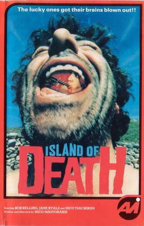 Ta paidia tou Diavolou - British VHS movie cover (thumbnail)