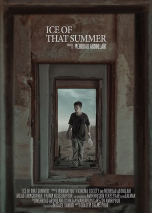 Ice of that Summer - Iranian Movie Poster (thumbnail)