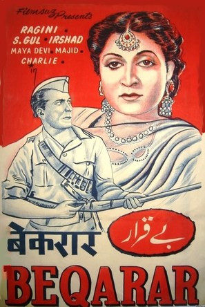 Beqarar - Pakistani Movie Poster (thumbnail)